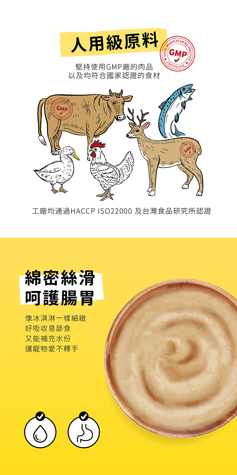 JustBite 咬一口 寵物低磷 鴨肉泥 40g/一袋入 (貓狗適用)