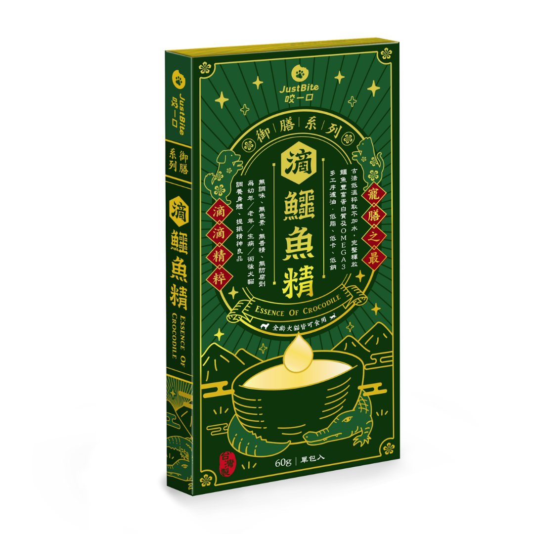 JustBite 咬一口 御膳滴鱷魚精 60g (貓狗合用)