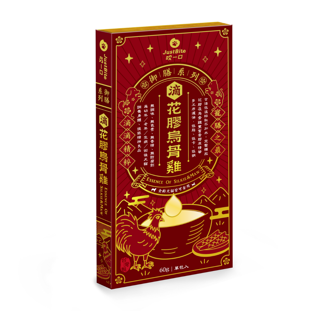 JustBite 咬一口 御膳滴花膠烏骨雞精 60g (貓狗合用)