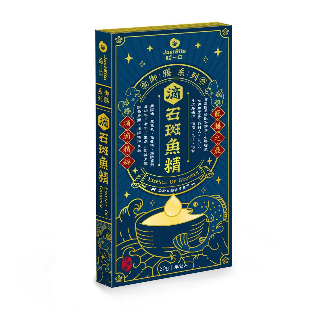 JustBite 咬一口 御膳滴石斑魚精 60g (貓狗合用)