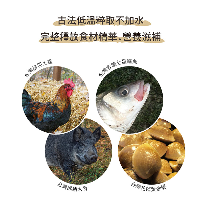 JustBite 咬一口 寵物營養精華(貓狗適用) 滴鱸魚精 60g