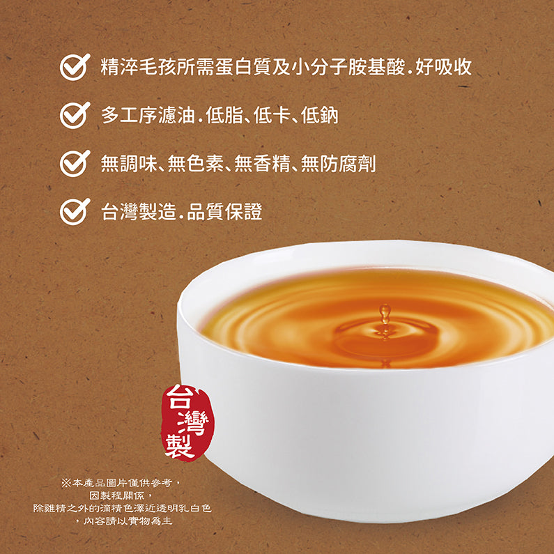 JustBite 咬一口 寵物營養精華(貓狗適用) 滴鱸魚精 60g