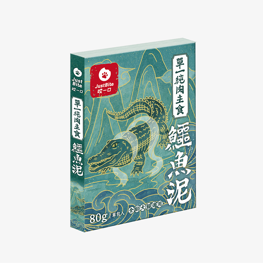 JustBite 咬一口 主食鱷魚泥 80 克