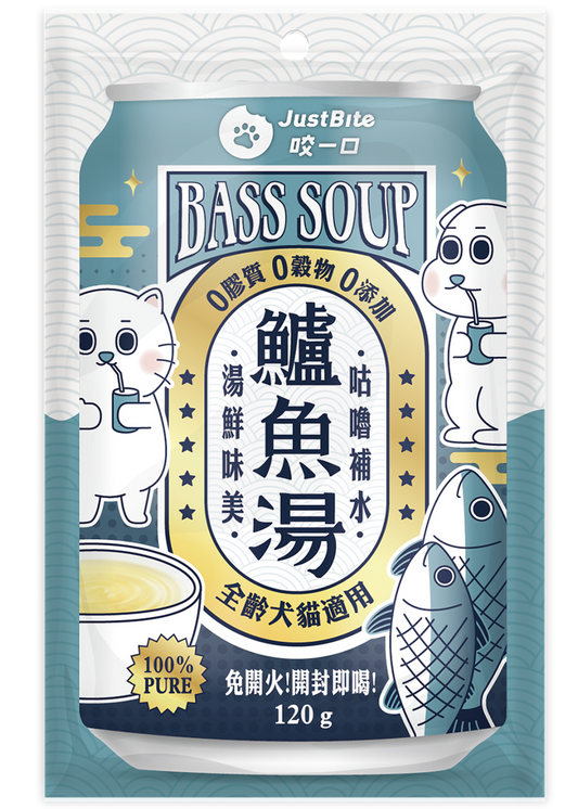 JustBite 咬一口 補水鱸魚湯 (全齡犬貓適用)120g