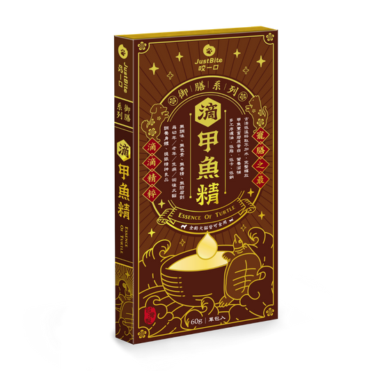 JustBite 咬一口 御膳滴甲魚精 60g (貓狗合用)