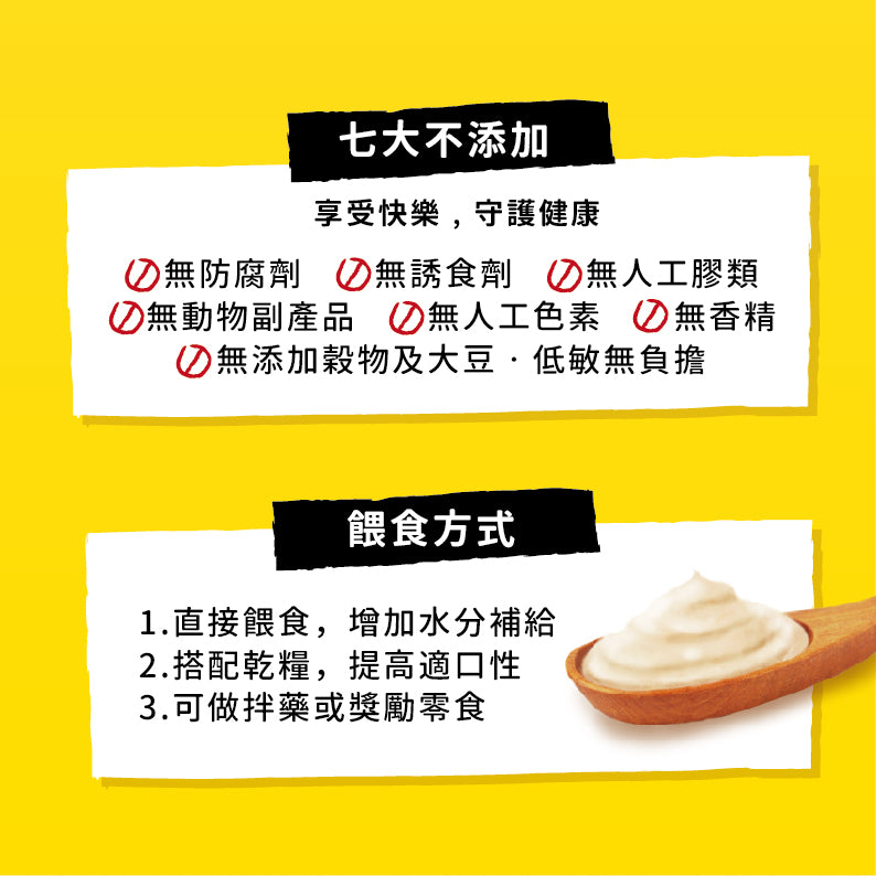 JustBite 咬一口 寵物低磷 蔬菜泥 40g/一袋入 (貓狗適用)