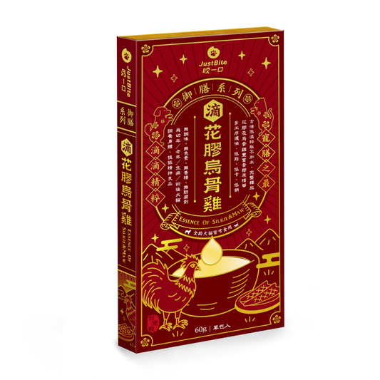 JustBite 咬一口 御膳滴花膠烏骨雞精 60g (貓狗合用)