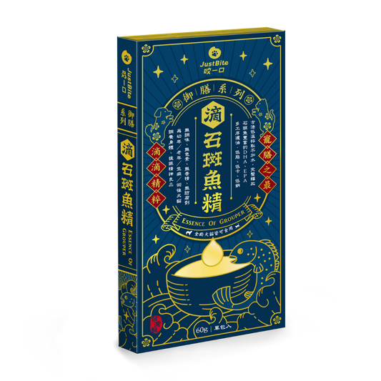 JustBite 咬一口 御膳滴石斑魚精 60g (貓狗合用)