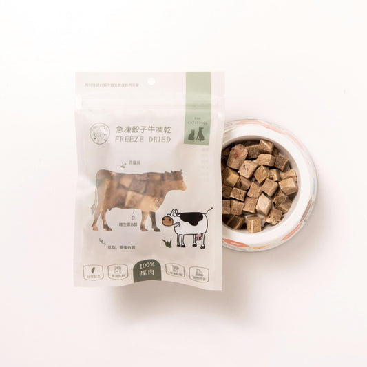 派庫廚房 骰子牛凍乾寵物小食 50g