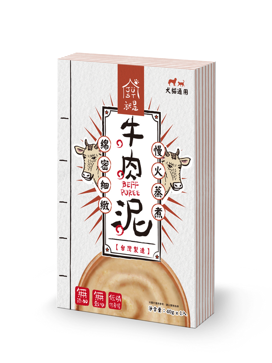 JustBite 咬一口 寵物低磷 牛肉泥 40g/一袋入 (貓狗適用)