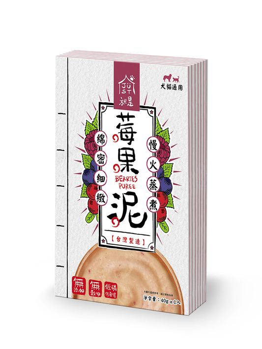 JustBite 咬一口 寵物低磷 莓果泥 40g/一袋入 (貓狗適用)