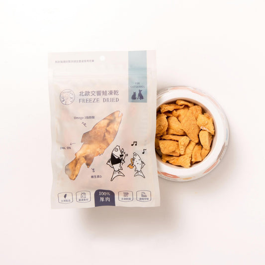 派庫廚房 北歐鮭肉凍乾寵物小食 50g