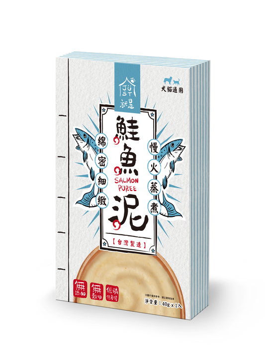 JustBite 咬一口 寵物低磷 鮭魚泥 40g/一袋入 (貓狗適用)