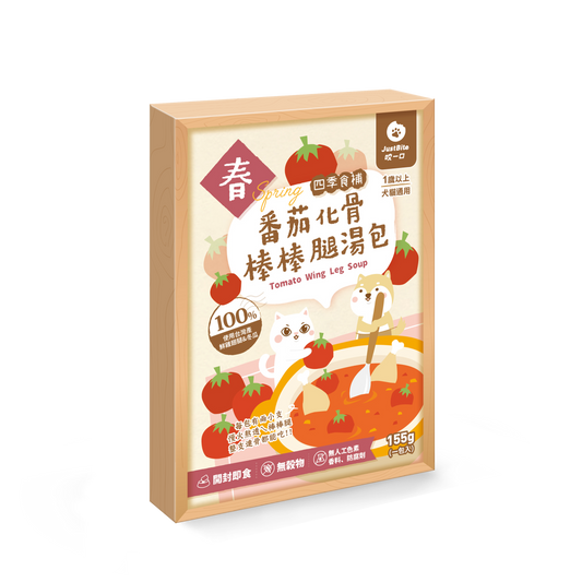 JustBite 咬一口番茄化骨棒棒腿湯包 155g