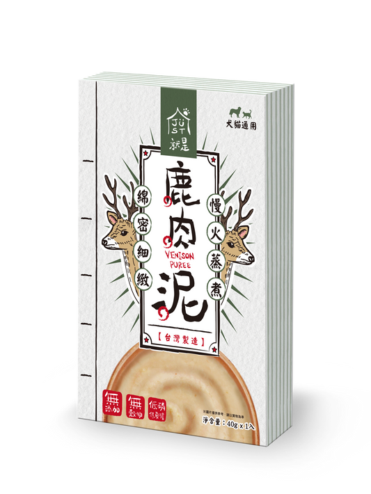 JustBite 咬一口 寵物低磷 鹿肉泥 40g/一袋入 (貓狗適用)