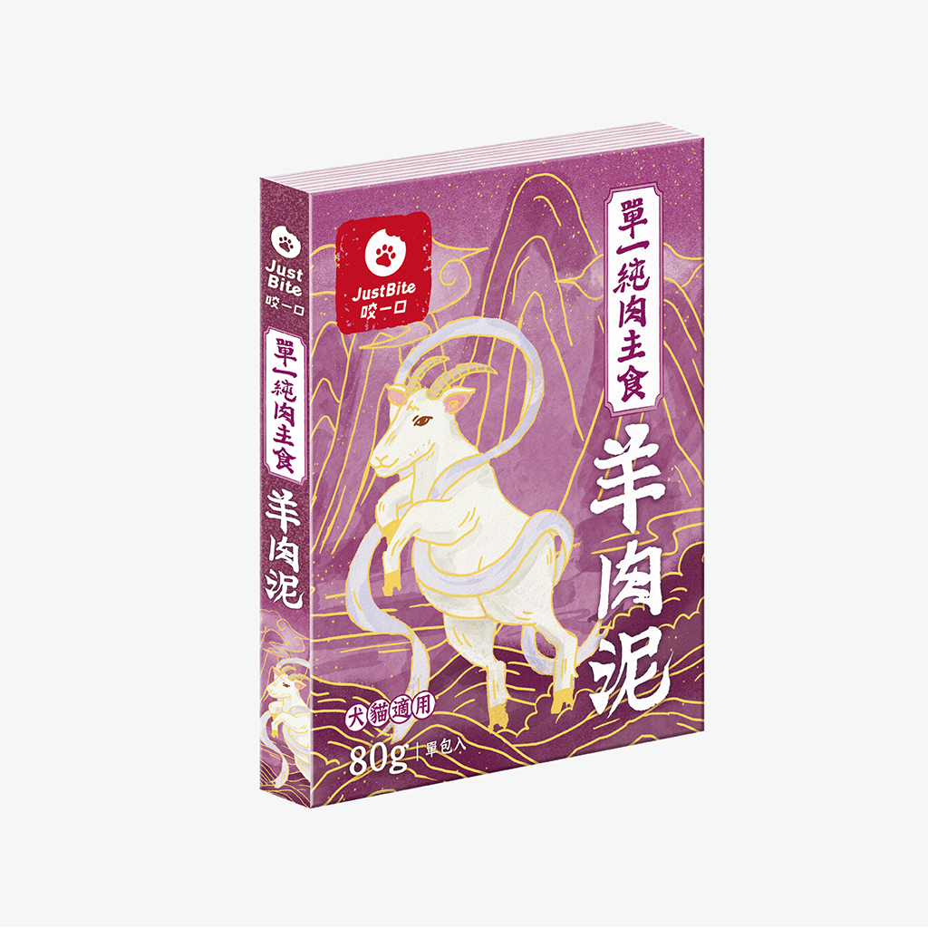 JustBite 咬一口 主食羊肉泥 80 克